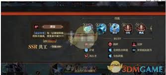 山海镜花瀑雨连天pvp玩法攻略