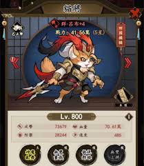 征服与荣耀马中赤兔吕布的技能是什么