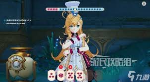 原神爱可菲传说任务宝箱位置在哪