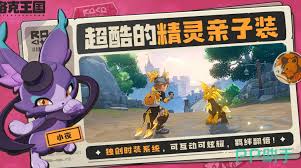 洛克王国世界月卡有哪些档位