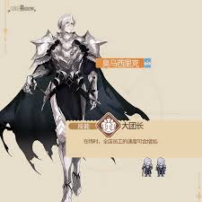 非日常邂逅故事奥马西里克角色有啥效果