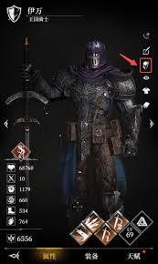 地下城堡4凝魂石怎么获取