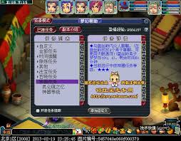 梦幻西游昆仑镜之忆任务如何完成