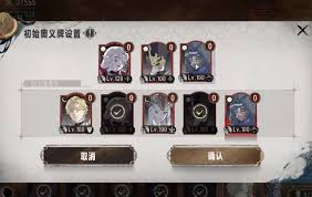 银与绯真理奥德赛如何进行对战