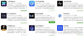 2022不卷钱跑路的数藏软件有哪些推荐