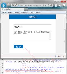 智联招聘如何关闭邮箱推送