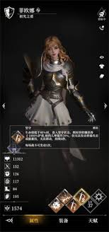 地下城堡4骑士与破碎编年史套装效果是什么