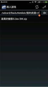 gba模拟器如何添加游戏