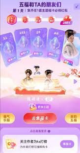 支付宝集福2025什么时候开始