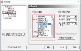 极品五笔工具箱怎么用