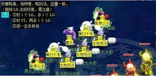 梦幻西游蜃海影副本如何进入