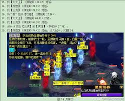 梦幻西游噬魂迷勇志任务如何完成