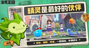 洛克王国世界骨龙技能如何