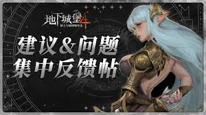 地下城堡4辉月测试发热卡顿如何解决