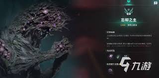 七日世界巨物传说好玩吗