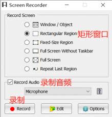 FastStone Capture新手如何学习教程