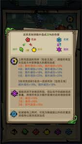 植物历险记如何搭配阵容