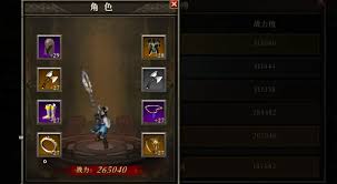 天天龙族能不能转职