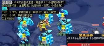 梦幻西游明火焚傲骨任务如何完成