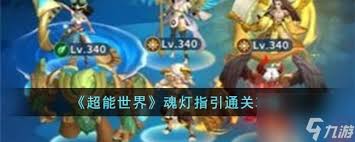 超能世界恶魂魔锤神器属性如何