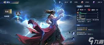 诸神竞技场新手适合用哪些神灵