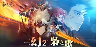 三国志幻想大陆2枭之歌蔡文姬技能是什么