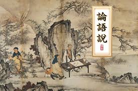 吾日三省吾身最早出自谁口