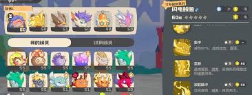 洛克王国世界翼王队如何搭配