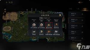 赴江湖武学残页如何获取