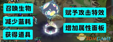 金铲铲之战波比如何升至四星