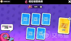 爆裂小队塔拉谜团挑战任务如何完成