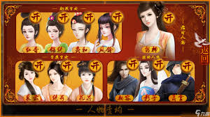 后宫三千人第十章昭容玩法攻略