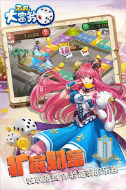 不凡大富翁中地图四角是什么