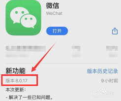微信语音暂停功能怎么用