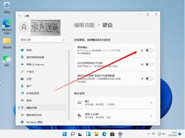 微软Win10Win11如何防御键盘记录器攻击