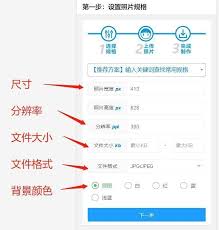 华图在线怎么改名字