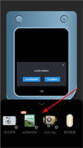 Chic创意相机如何去掉边框