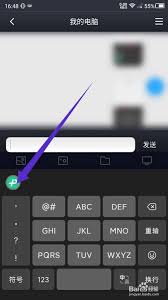 微信键盘怎么关闭单手模式