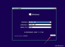 虚拟机如何安装win10