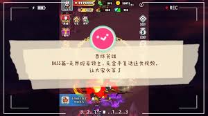 百炼英雄熔岩领主怎么打