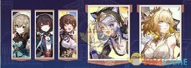 崩坏：星穹铁道3.3版本的活动有哪些