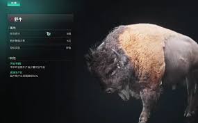 七日世界究竟牛在哪里