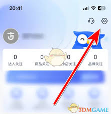 考古加如何解绑手机号