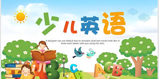 儿童学习英语软件推荐