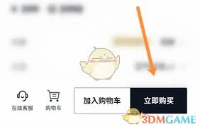 小鹏汽车app积分如何使用