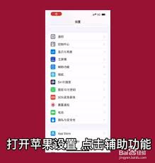 ios16色彩滤镜如何设置