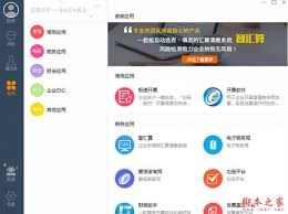 诺言怎么取消开机自动启动