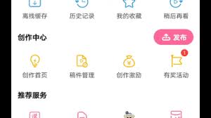 b站怎么移除粉丝