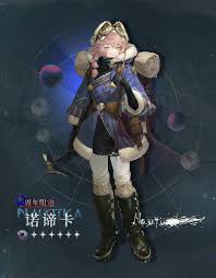 重返未来1999诺谛卡技能是什么