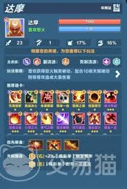 口袋斗蛐蛐触发流玩法是什么